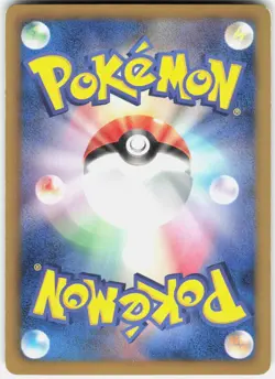 Prinplup 026/093 1st Edition EX Battle Boost Japanese Pokemon - Image 2