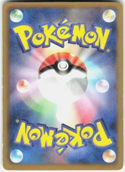 Wigglytuff 044/052 1st Edition BW3: Hail Blizzard Japanese Pokemon - Image 2