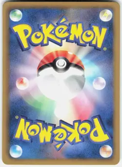 Reuniclus 036/076 1st Edition BW9: Megalo Cannon Japanese Pokemon - Image 2