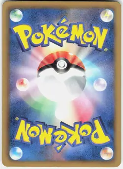 Teddiursa 062/076 1st Edition BW9: Megalo Cannon Japanese Pokemon - Image 2