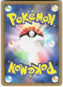 Minun 027/069 1st Edition BW4: Dark Rush Japanese Pokemon - Image 2