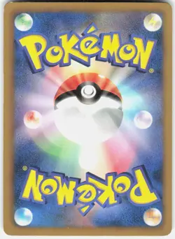 NidoranM 021/051 1st Edition BW8: Thunder Knuckle Japanese Pokemon - Image 2