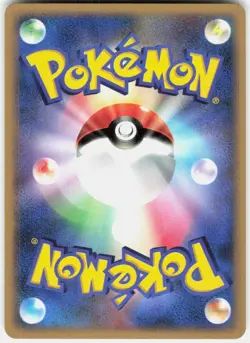 Arbok DPBP#024 1st Edition DP4: Dawn Dash Japanese Pokemon - Image 2