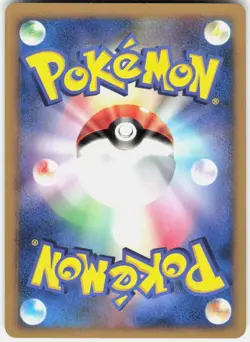 Girafarig DPBP#489 1st Edition DP2: Secret of the Lakes Japanese Pokemon - Image 2