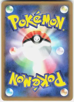 Dratini DPBP#178 1st Edition DP5: Cry from the Mysterious Japanese Pokemon - Image 2