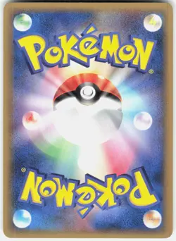 Drowzee 044/086 1st Edition Holon Research Tower Japanese Pokemon - Image 2