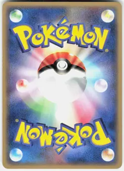 Shelgon 009/019 1st Edition Salamence Constructed Deck Japanese Pokemon - Image 2