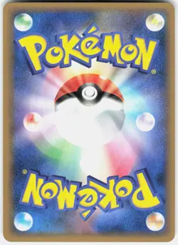 Slugma 010/080 1st Edition L2: Revival Legends Japanese Pokemon - Image 2