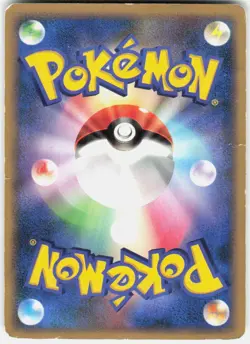 Unown H DPBP#236 1st Edition DP4: Moonlit Pursuit Japanese Pokemon - Image 2