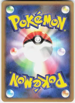 Slakoth 069/108 1st Edition World Champions Pack Japanese Pokemon - Image 2