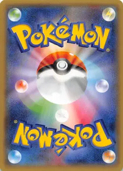 Horsea 009/070 1st Edition XY5-Bt: Tidal Storm Japanese Pokemon - Image 2