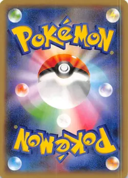 Persian 045/054 1st Edition XY11 Br: Cruel Traitor Japanese Pokemon - Image 2