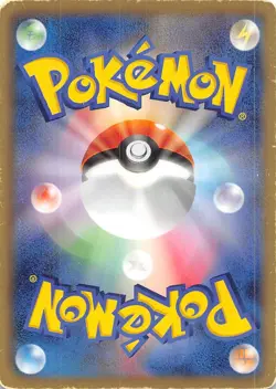 Persian 046/052 1st Edition BW3: Psycho Drive Japanese Pokemon - Image 2