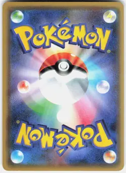 Snivy 005/078 1st Edition XY10: Awakening Psychic King Japanese Pokemon - Image 2