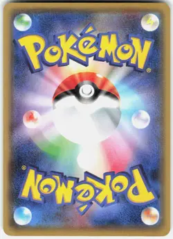 Jigglypuff 052/078 1st Edition XY10: Awakening Psychic King Japanese Pokemon - Image 2