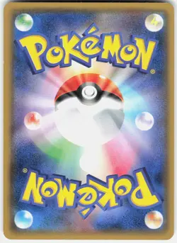 Meditite 034/070 1st Edition XY5 Bg: Gaia Volcano Japanese Pokemon - Image 2