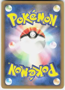 Slowpoke 016/069 1st Edition BW4: Dark Rush Japanese Pokemon - Image 2