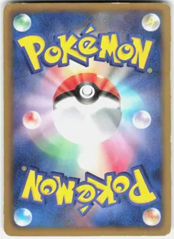 Electabuzz 020/059 1st Edition BW6: Cold Flare Japanese Pokemon - Image 2