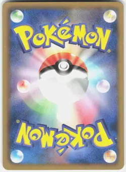 Hippowdon 036/052 1st Edition BW3: Hail Blizzard Japanese Pokemon - Image 2