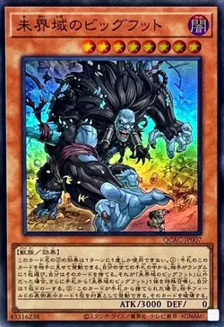 QCAC-JP007 - - Danger! Bigfoot! Super Rare/Yu-Gi-Oh! Japanese - Image 1