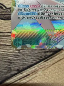 One Piece card EB03-061 SEC Uta Japanese Heroines Edition - Image 2