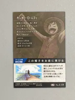 Monkey D Luffy - N No.4-19 - One Piece Wafer Card Japanese - Image 2