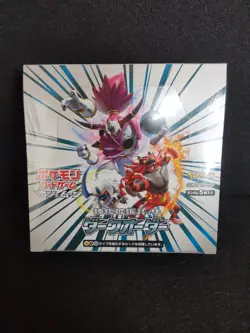 Pokemon Sun & Moon Dark Order Japanese Expansion Pack Box SM8a NEW USA🇺🇸Sealed - Image 1