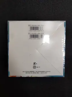Pokemon Sun & Moon Dark Order Japanese Expansion Pack Box SM8a NEW USA🇺🇸Sealed - Image 2