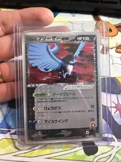 Team Rocket's Articuno ex 010/020 Silver Deck Moderately Played Pokemon Japanese - Image 1