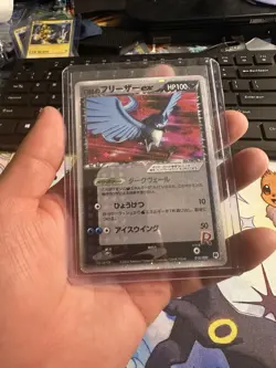 Team Rocket's Articuno ex 010/020 Silver Deck Moderately Played Pokemon Japanese - Image 2