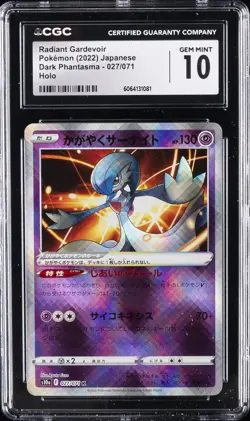 2022 POKEMON JPN DARK PHANTASMA HOLO #027/071 RADIANT GARDEVOIR CGC 10 GEM MINT - Image 1