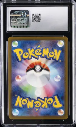 2022 POKEMON JPN DARK PHANTASMA HOLO #027/071 RADIANT GARDEVOIR CGC 10 GEM MINT - Image 2