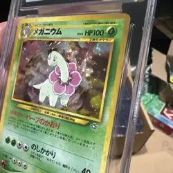 CGC 9.5 Meganium No. 154 Holo Neo Genesis Japanese Pokemon Card - Image 2