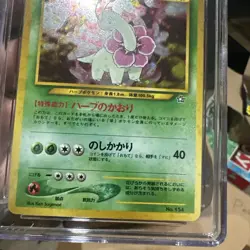 CGC 9.5 Meganium No. 154 Holo Neo Genesis Japanese Pokemon Card - Image 4
