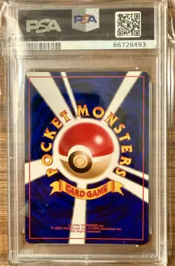 1997 POKEMON JPN ROCKET #130 DARK GYARADOS-HOLO PSA 10 - Image 2