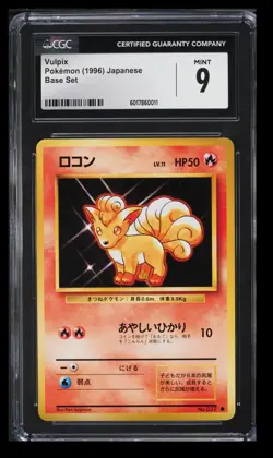 1996 Pokemon Base Set Vulpix CGC 9 Japanese #037 Common - Image 1