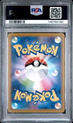 2022 POKEMON JAPANESE SV PROMO SCARLET & VIOLET PRE-ORDER #001 PIKACHU PSA 10 - Image 2