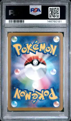 2022 POKEMON JAPANESE SV PROMO SCARLET & VIOLET PRE-ORDER #001 PIKACHU PSA 10 - Image 2