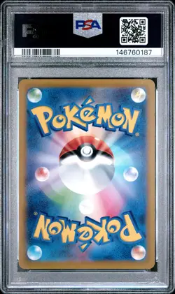 2022 POKEMON JAPANESE SV PROMO SCARLET & VIOLET PRE-ORDER #001 PIKACHU PSA 10 - Image 2