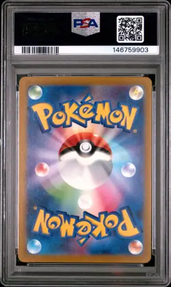 2022 POKEMON JAPANESE SV PROMO SCARLET & VIOLET PRE-ORDER #001 PIKACHU PSA 10 - Image 2