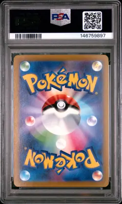2022 POKEMON JAPANESE SV PROMO SCARLET & VIOLET PRE-ORDER #001 PIKACHU PSA 10 - Image 2