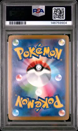2022 POKEMON JAPANESE SV PROMO SCARLET & VIOLET PRE-ORDER #001 PIKACHU PSA 10 - Image 2