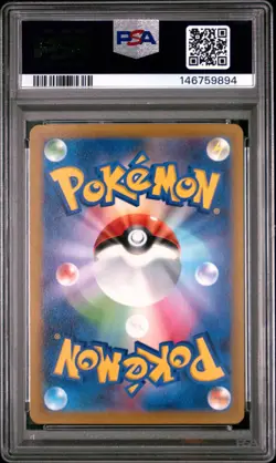 2022 POKEMON JAPANESE SV PROMO SCARLET & VIOLET PRE-ORDER #001 PIKACHU PSA 10 - Image 2