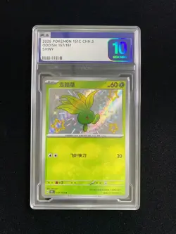 Pokemon TCG S-Chinese 151C Oddish Card 157/151 Shiny Holo Condition PLG 10 SV42 - Image 1