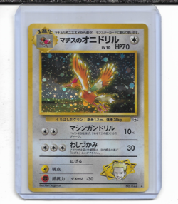 Pokemon Leaders' Stadium Lt. Surge's Fearow Japanese Holo Rare NM - Image 1