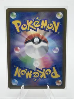 Extra-tight Band 159/165 Near Mint Uncommon 151 Japanese Pokemon SV2a 2023 - Image 2