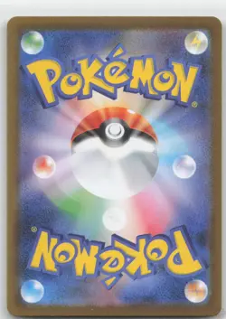 Team Rocket's Meowth 109/098 Art Rare Glory of the Rocket Gang Japanese NM/M - Image 2