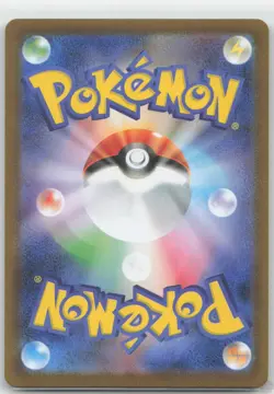 Riolu 068/063 Art Rare Mega Brave Pokemon Japanese Near Mint - Image 2