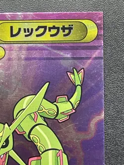 Rayquaza DX020 Pokemon Card Nintendo ENSKY DIAMOND & PEARL Japanese Japan - Image 4