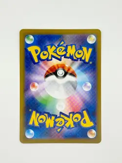 Chandelure AR 102/086 Black Bolt sv11B Pokemon Card Game Japanese NM - Image 2